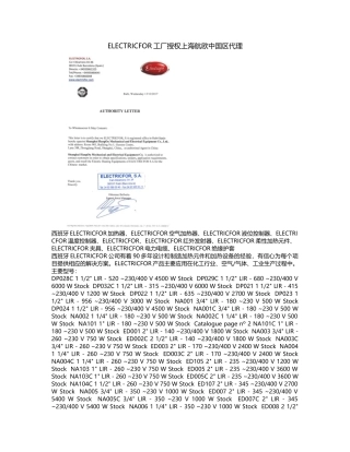 ELECTRICFOR工厂授权上海航欧中国区代理