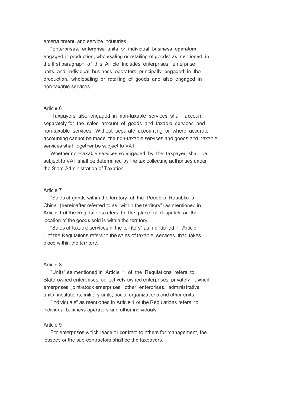 【中英文】中华人民共和国增值税暂行条例实施细则_第3页