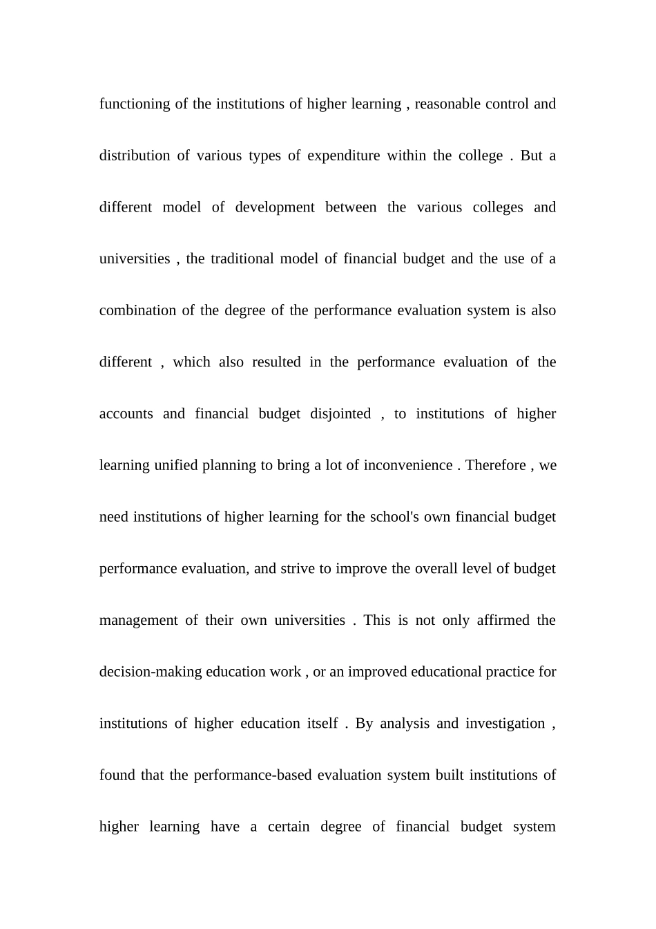 古彤贞--基于绩效评价体系的高等院校财务预算研究_第3页