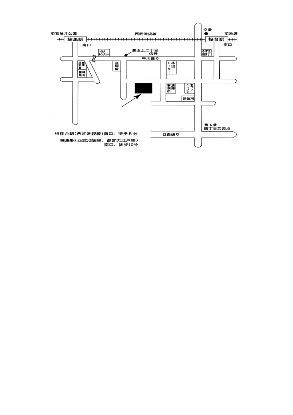 改正消费税说明会案内_第3页