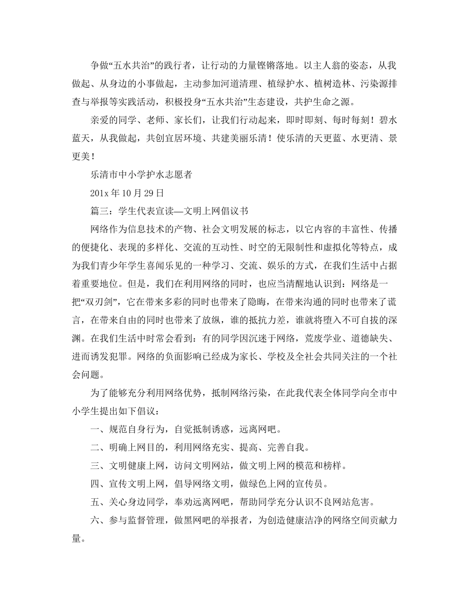 进出口货物承包经营协议书范本_第2页