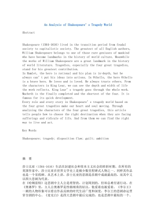 AnAnalysisofShakespeare’sTragedyWorld