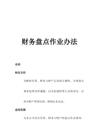 恫莆衽痰阕饕蛋旆ā罚―OC27