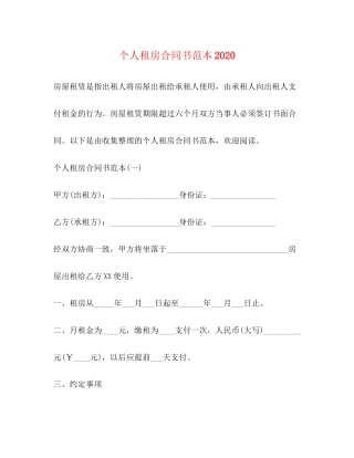 学校档案馆个人工作总结