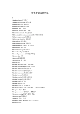 财务专业英语词汇