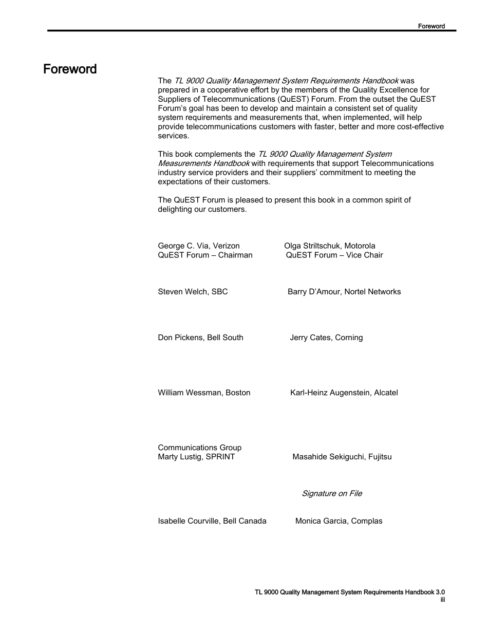 TL90003.0ALL_第3页