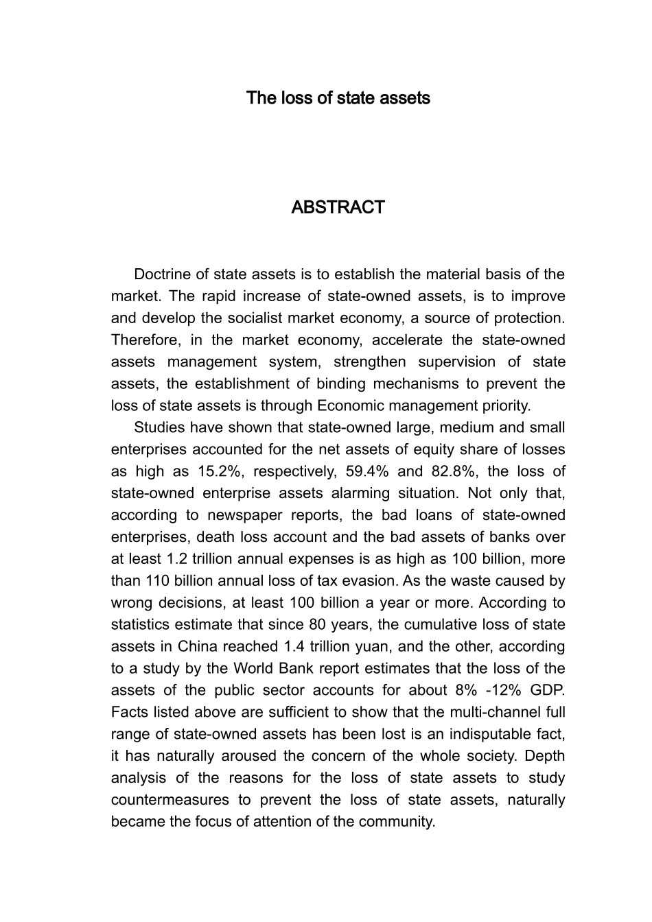 国有资产流失问题研究_第3页
