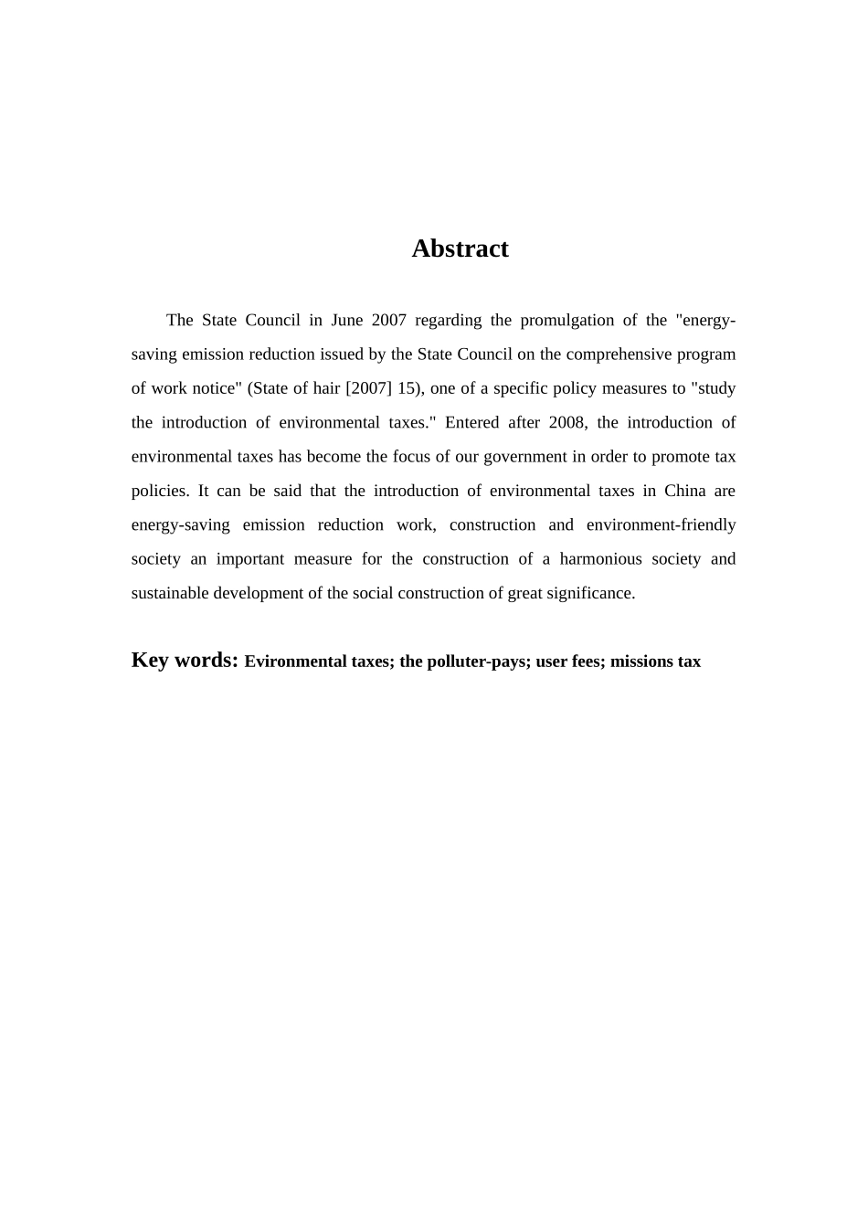 环境税的国际比较及借鉴_第3页