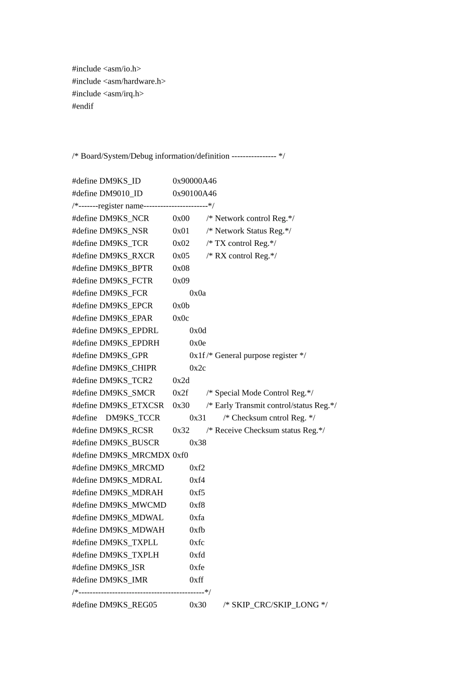 厂家提供的DM9000网卡代码_第3页