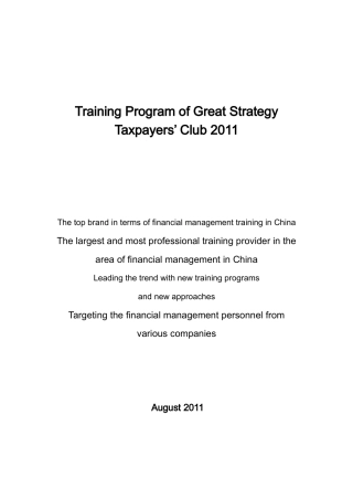 大成方略纳税人俱乐部新宣传资料-ENG