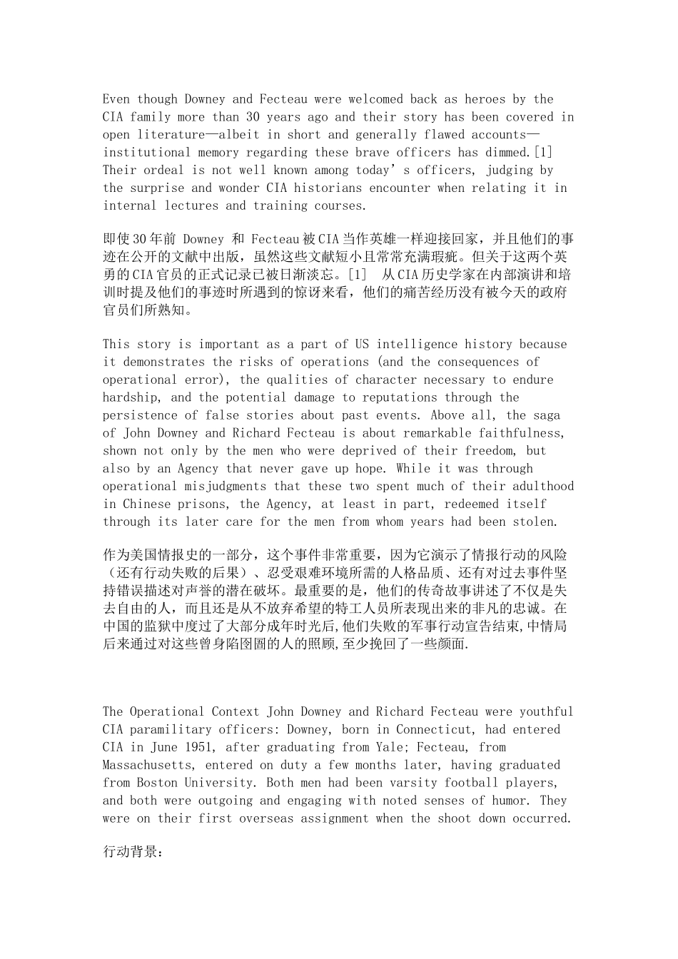 Two CIA Prisoners in China_第2页