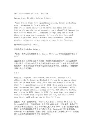 Two CIA Prisoners in China