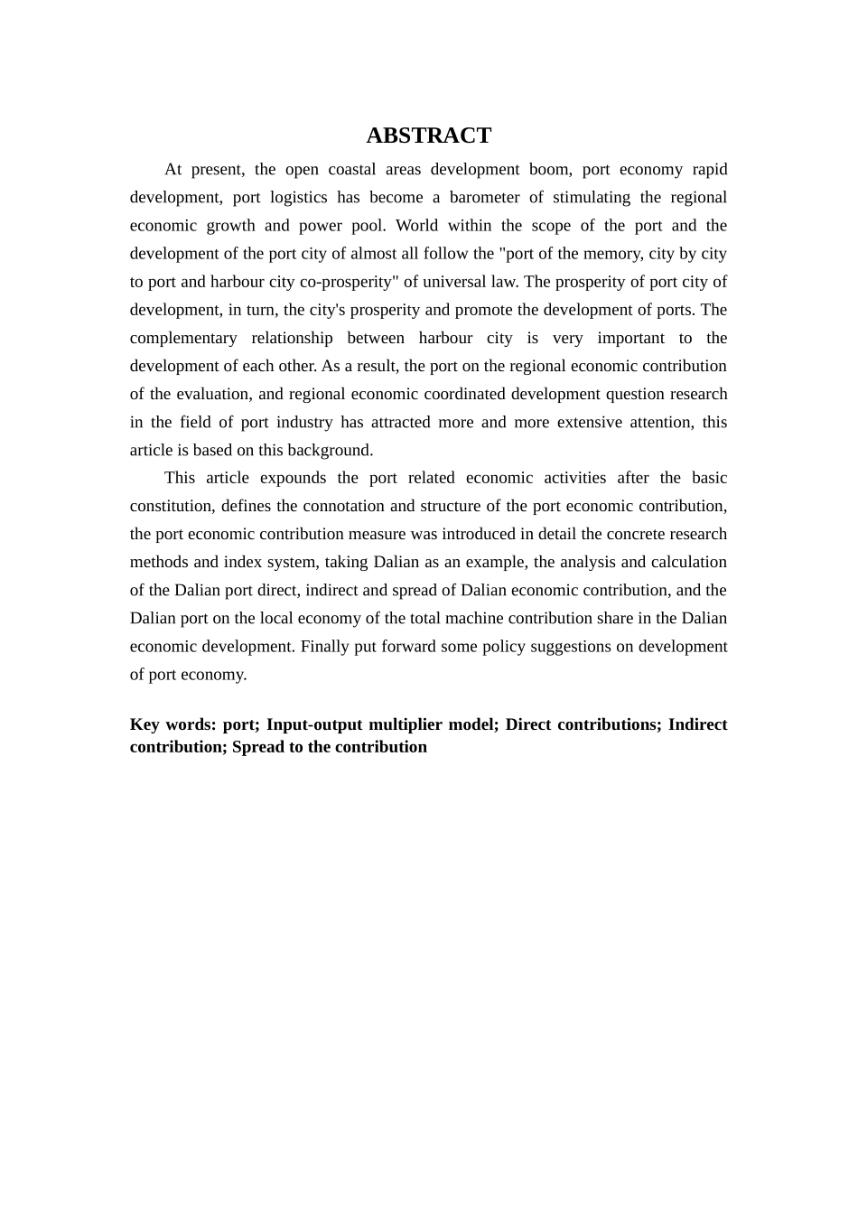港口的经济贡献度测算_第2页