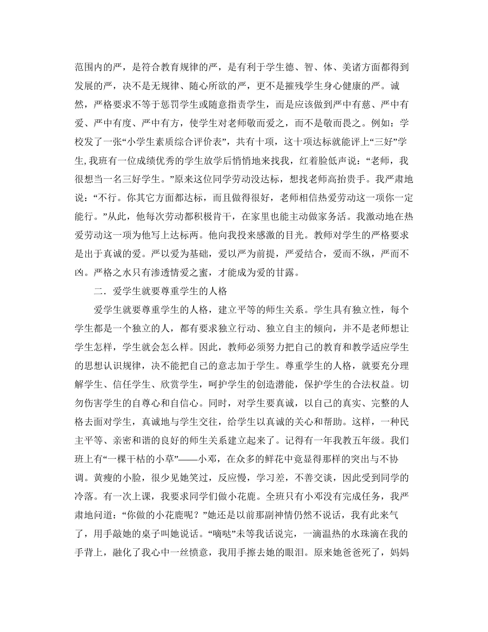 个人房屋抵押借款协议书范本_第2页