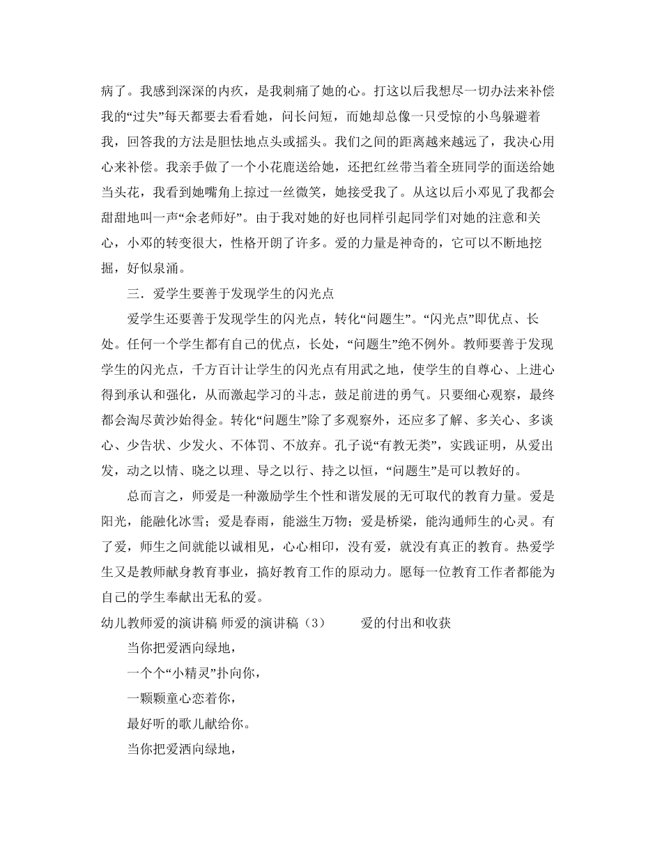 个人房屋抵押借款协议书范本_第3页