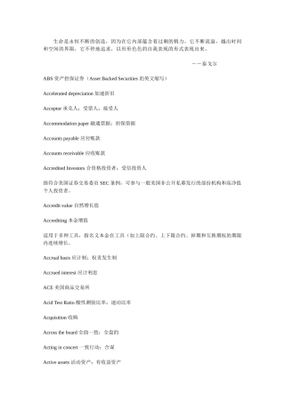 Ppawtv经济学人单词