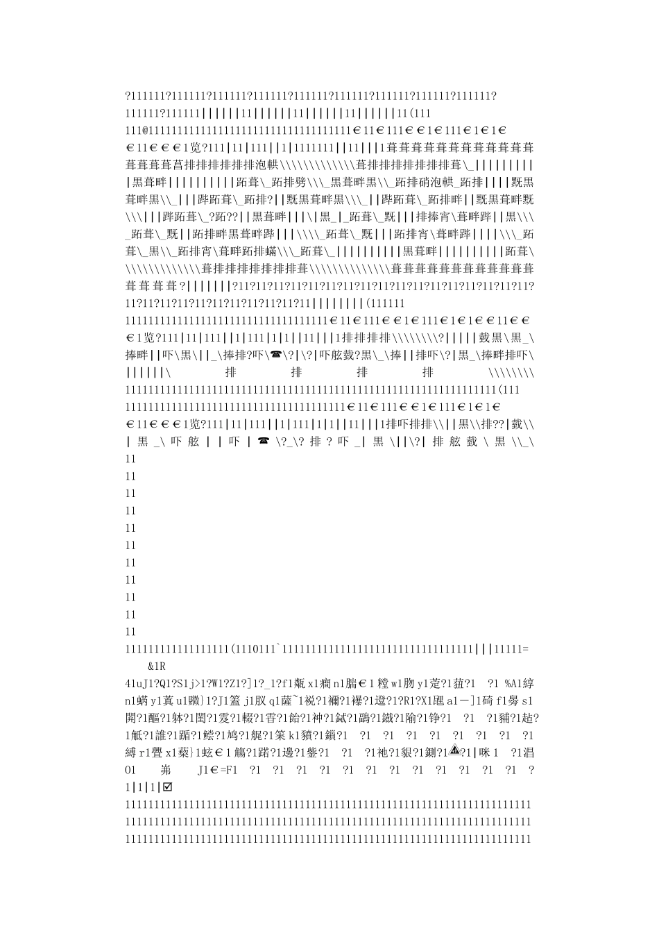 XXXX年中级财务管理模拟试卷一_第1页