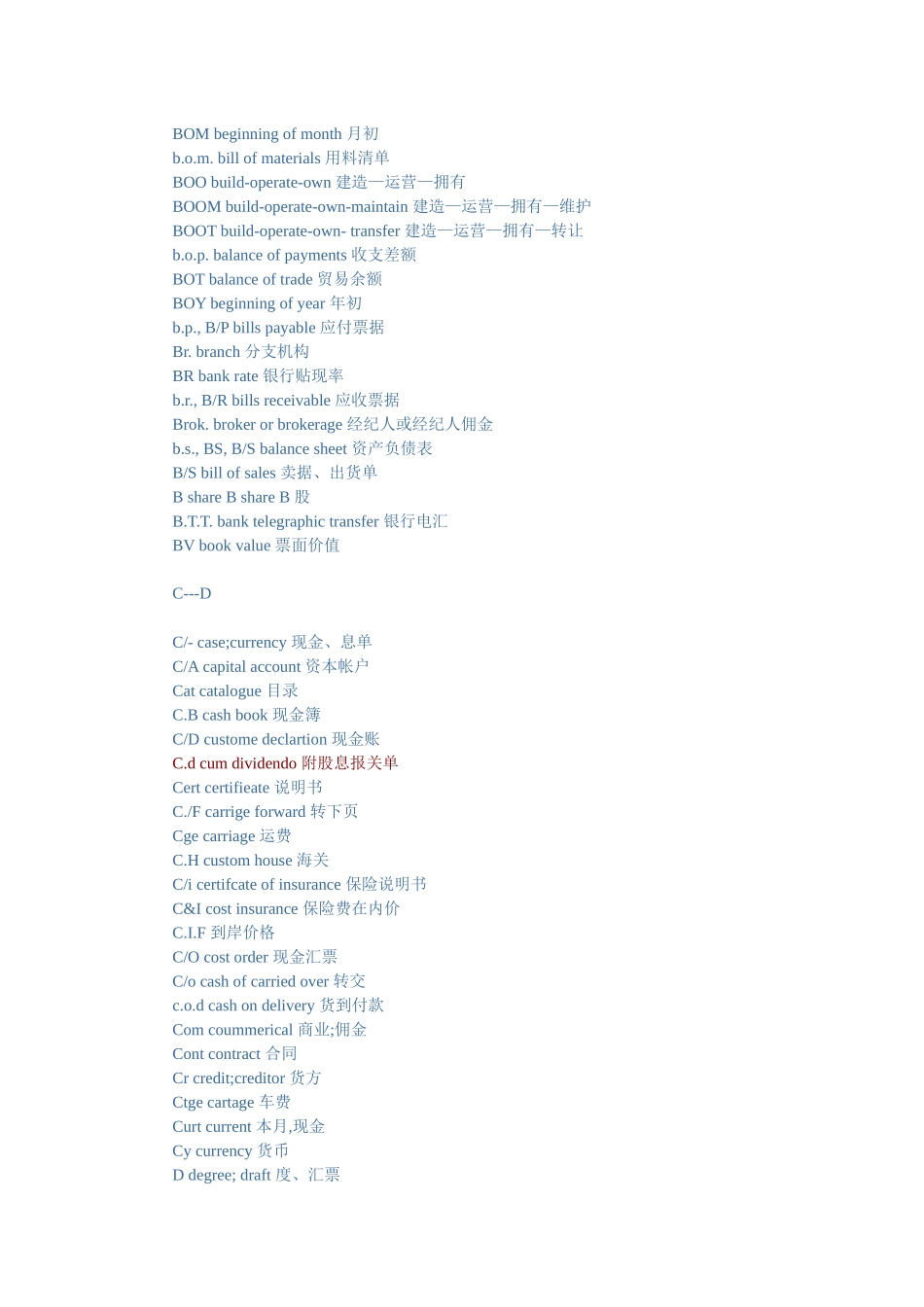 财务英语基础词汇表( 40页)_第3页