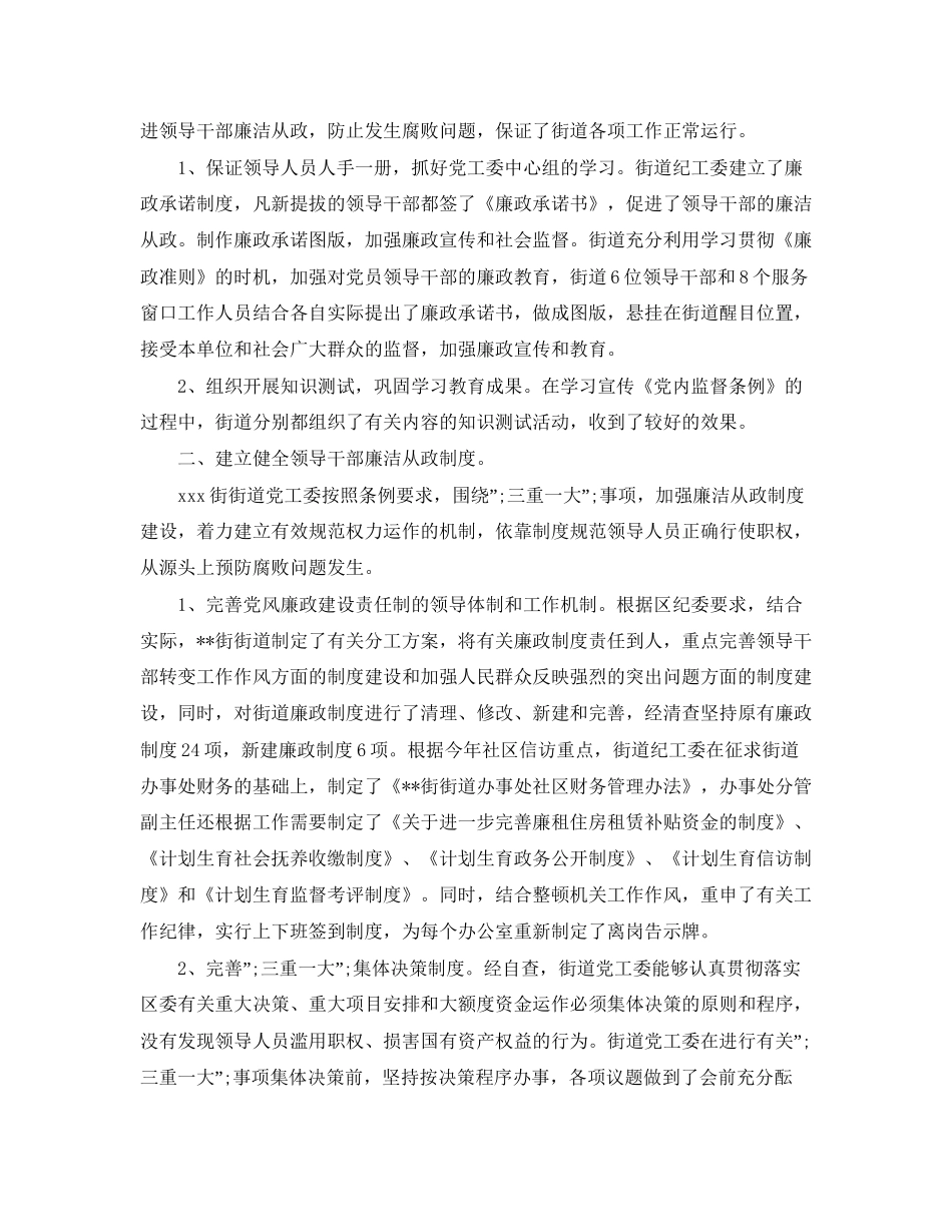 无固定期限劳动合同的种类_第2页