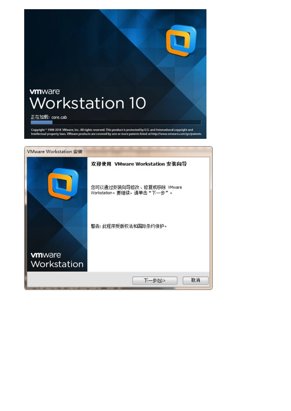 QC安装步骤_第2页