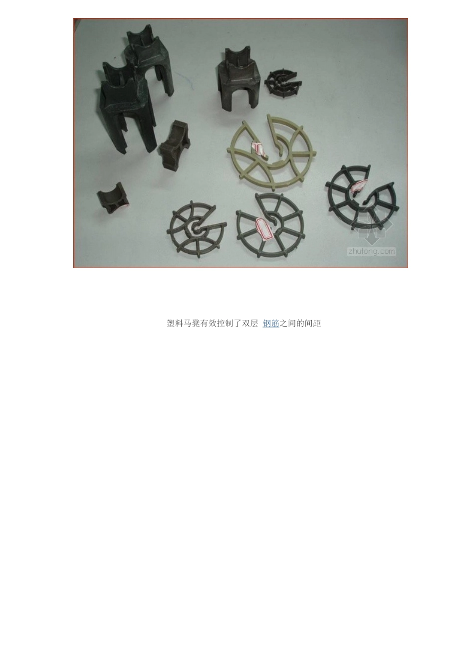 第十三课优质工程质量控制经验_第3页