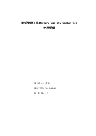 QC_90培训手册