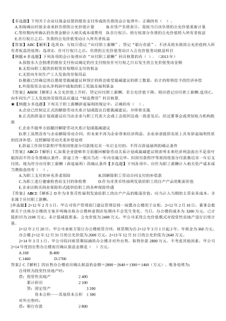 X年注册税务