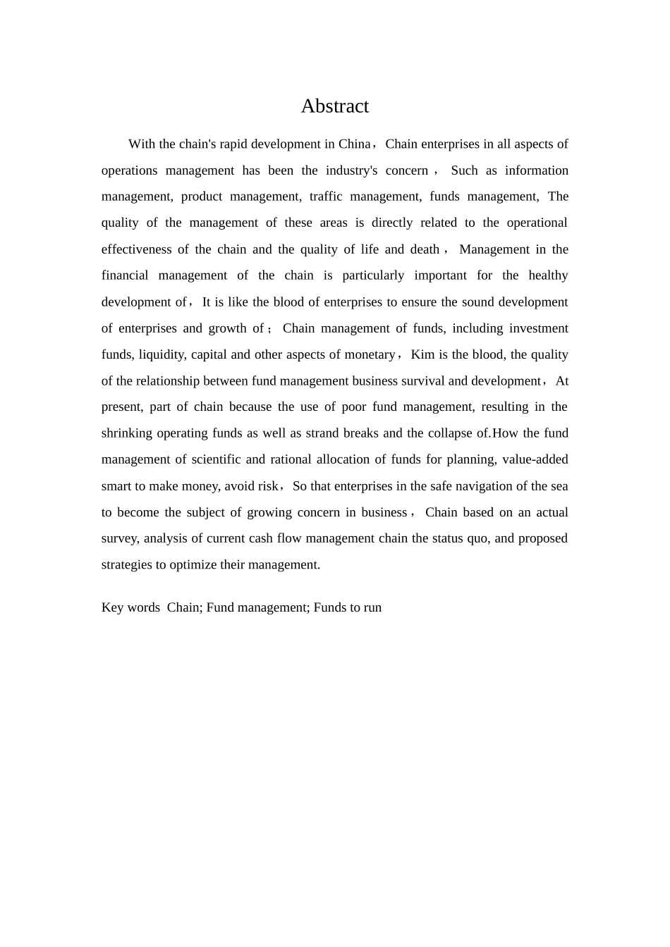 对连锁经营企业资金运行管理的思考_第2页