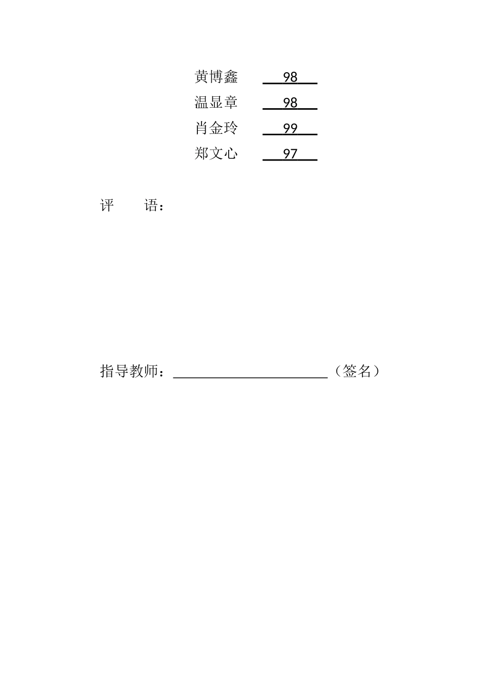 管理会计理论与实务培训资料_第2页