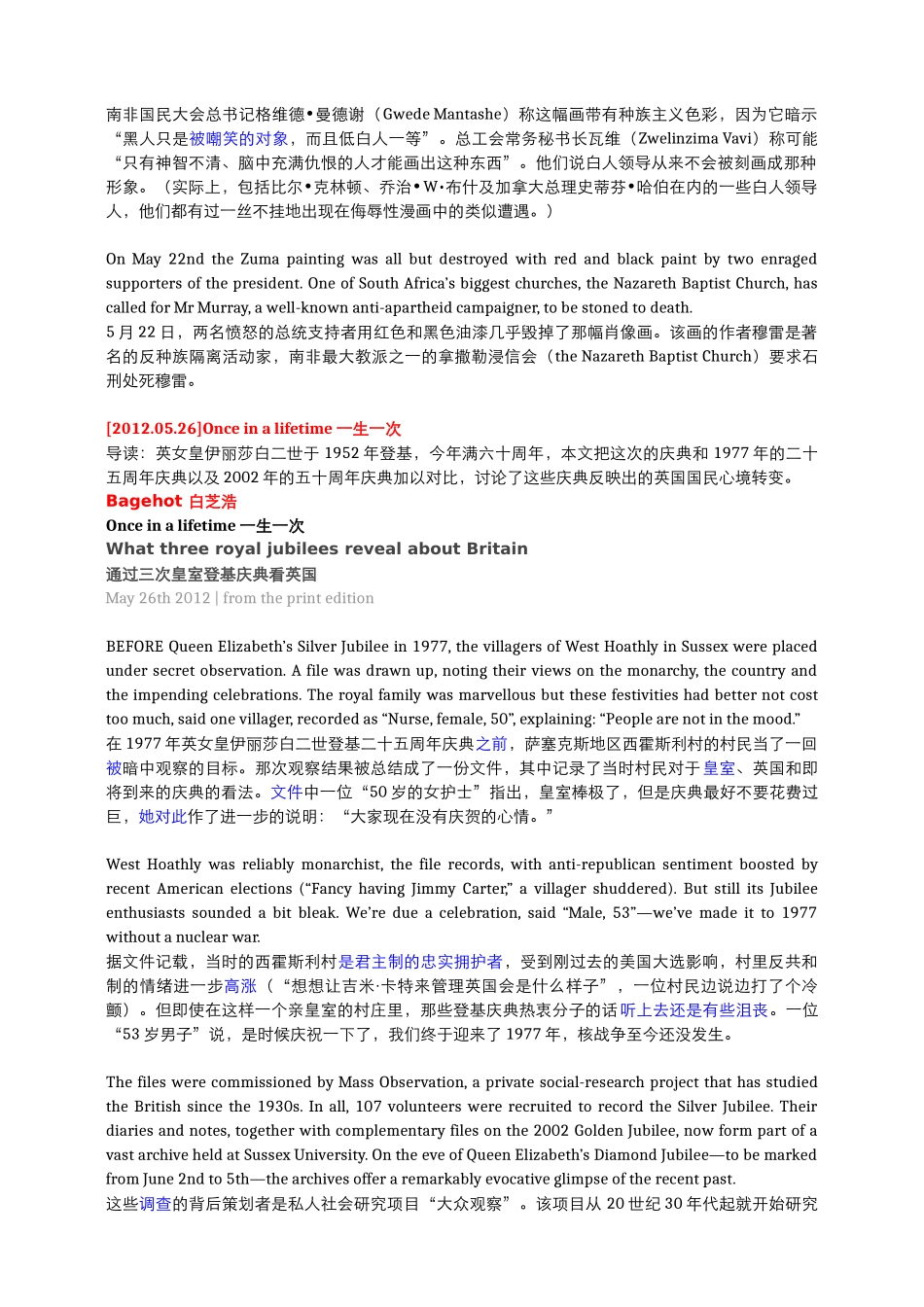 XXXX年5月经济学人文章_第3页