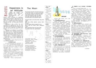 第六版(共八版)