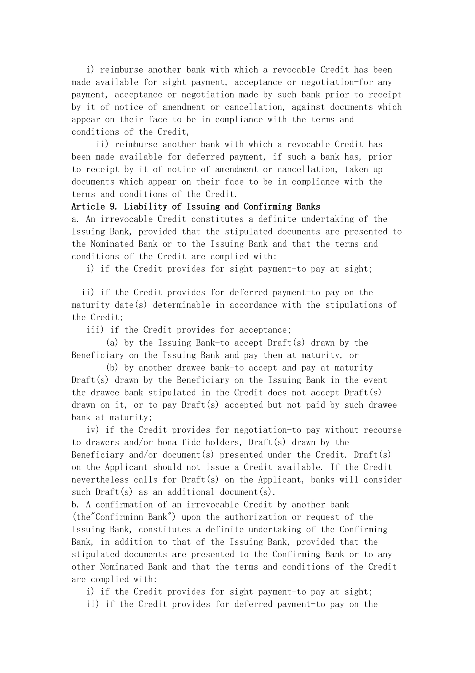 《跟单信用证统一惯例》UCP500(英文版)94053717_第3页