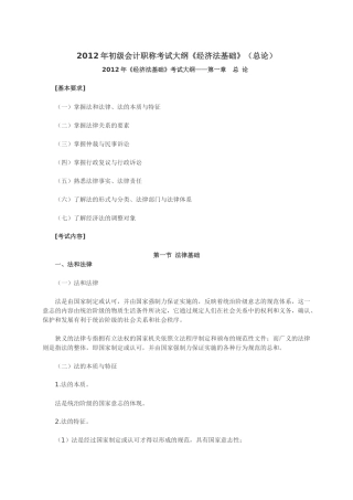 会计1749814496
