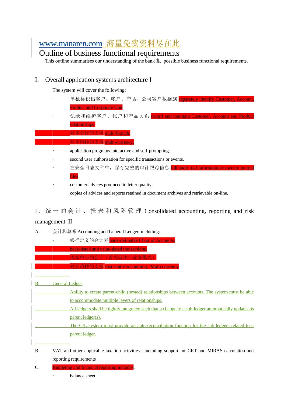 bev.商业财务管理知识agu_第1页