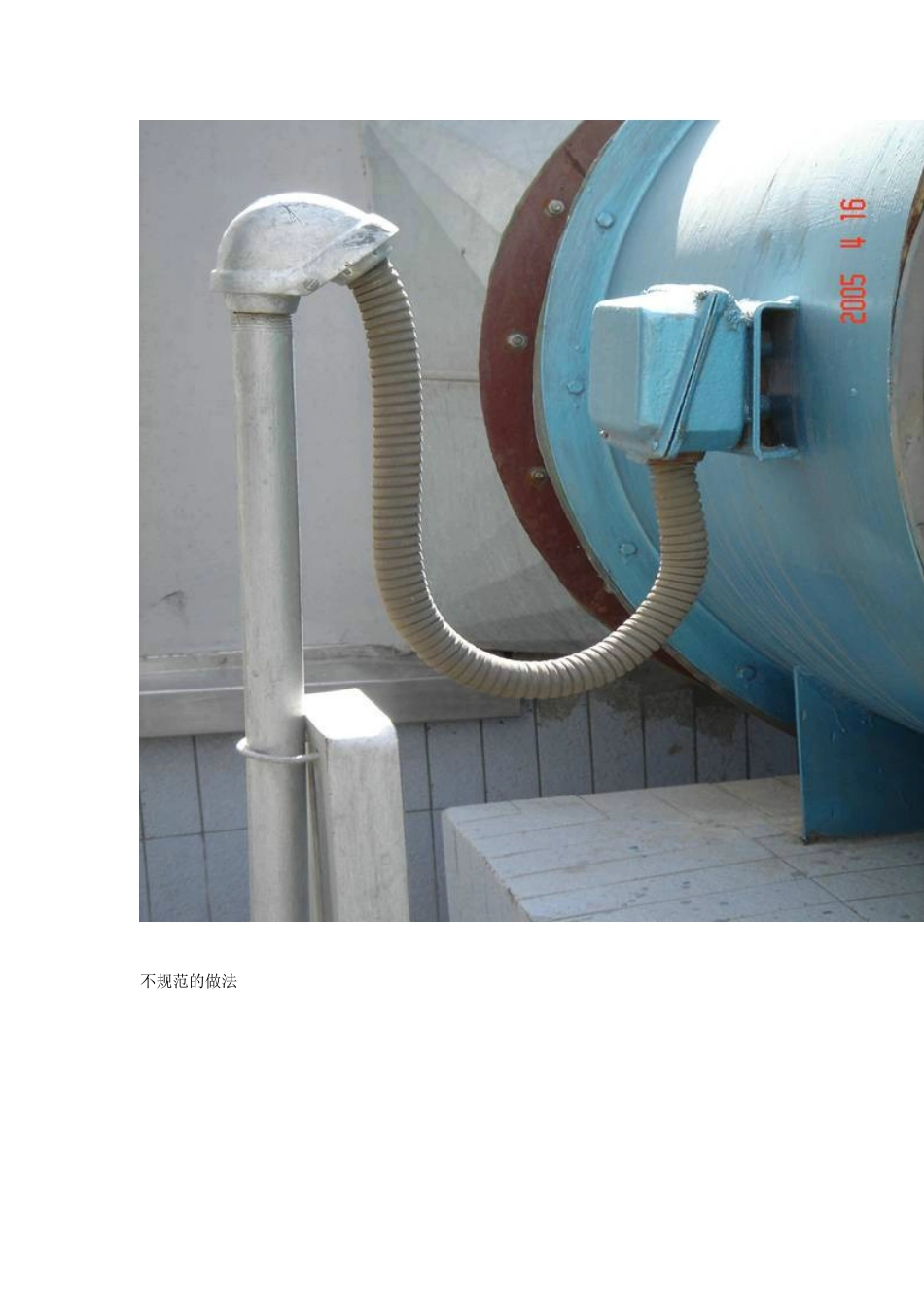 高层建筑机电安装工程质量控制及施工技术要点分析(三)_第3页