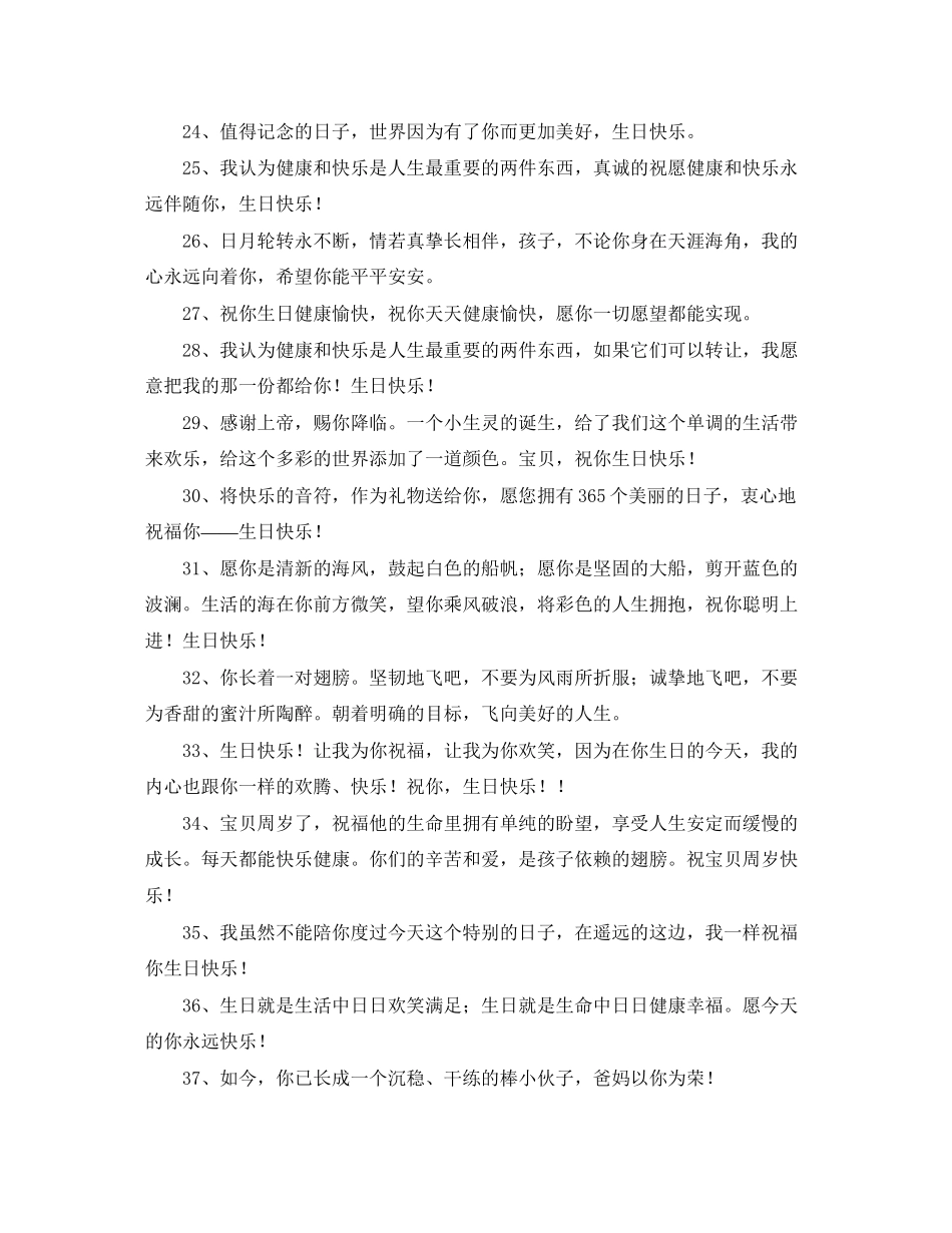 租房的简洁合同范本_第2页