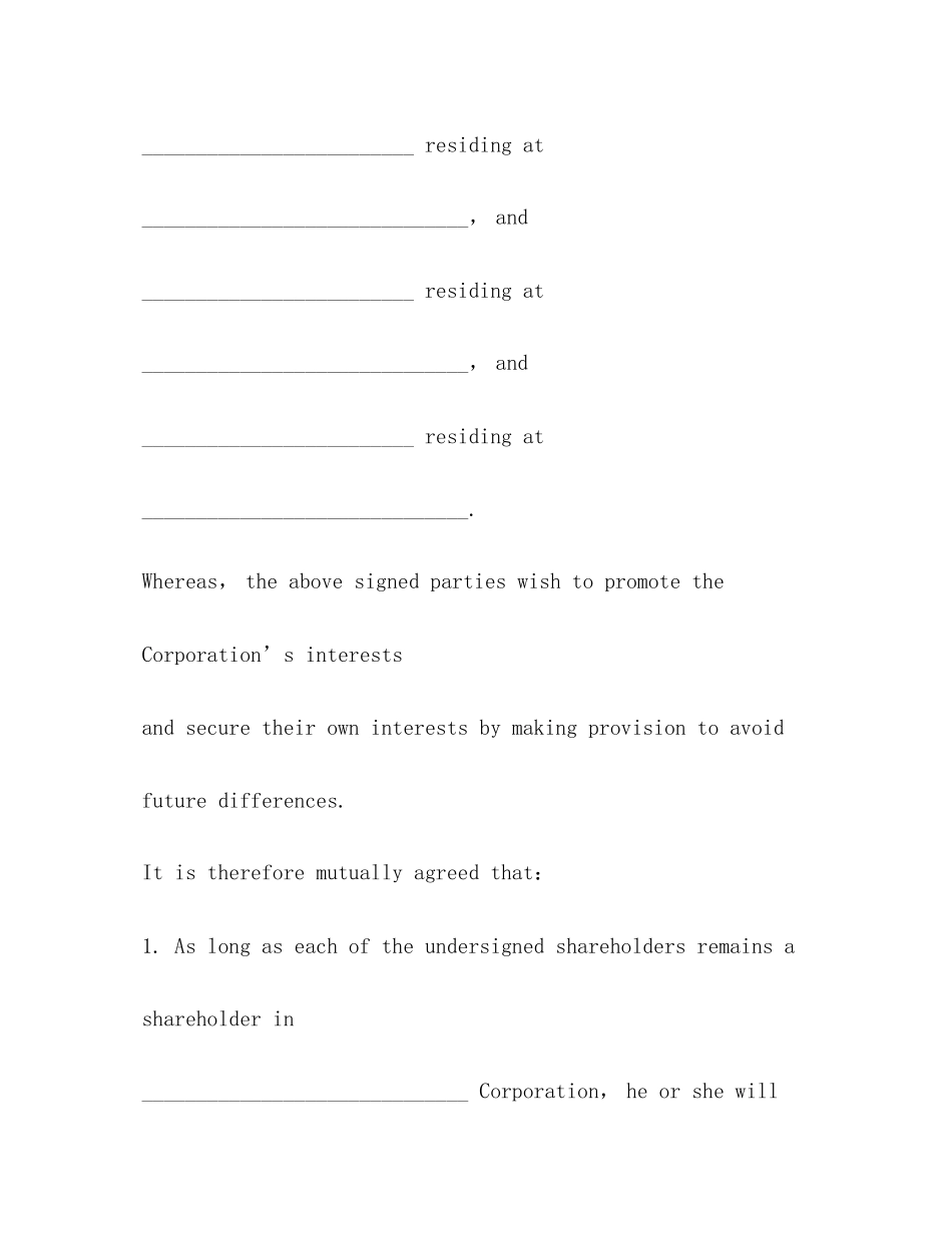 股东协议中英文版_第2页