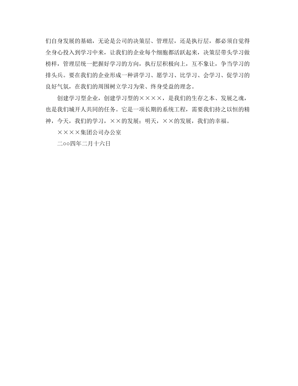 出租车租赁协议书范本精选_第2页