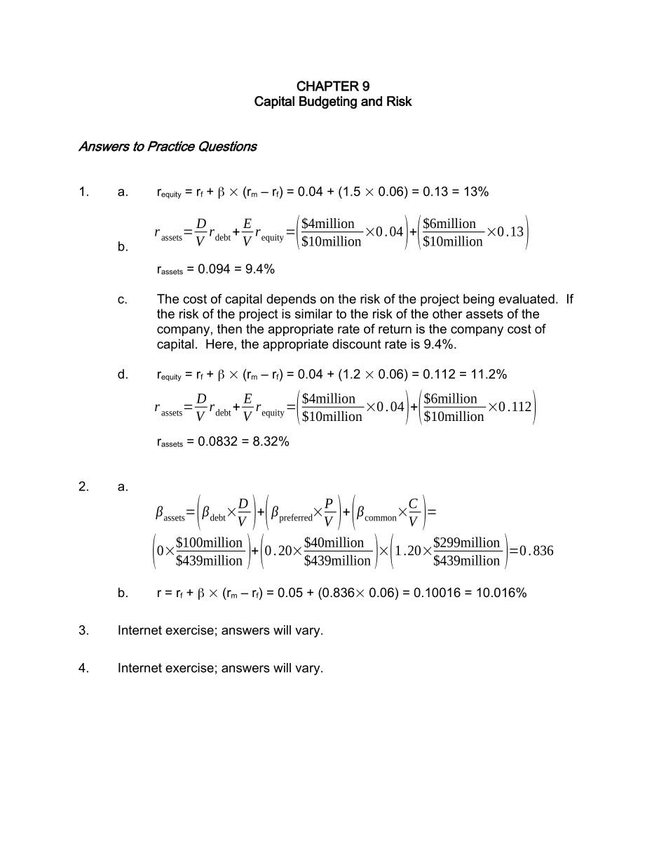 Chapter 9公司理财_第1页