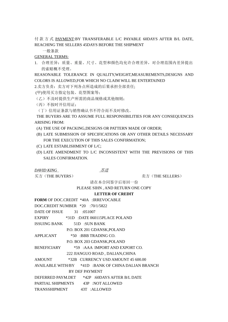 付款方式PAYMENT_第1页
