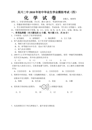R元素与氧元素的质量比为7-23、某金属元素R的氧化物中