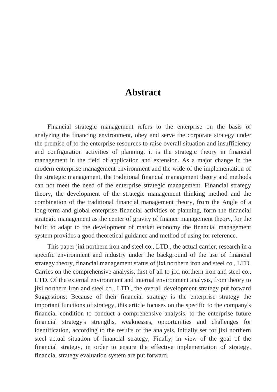 钢铁公司财务战略管理研究_第3页
