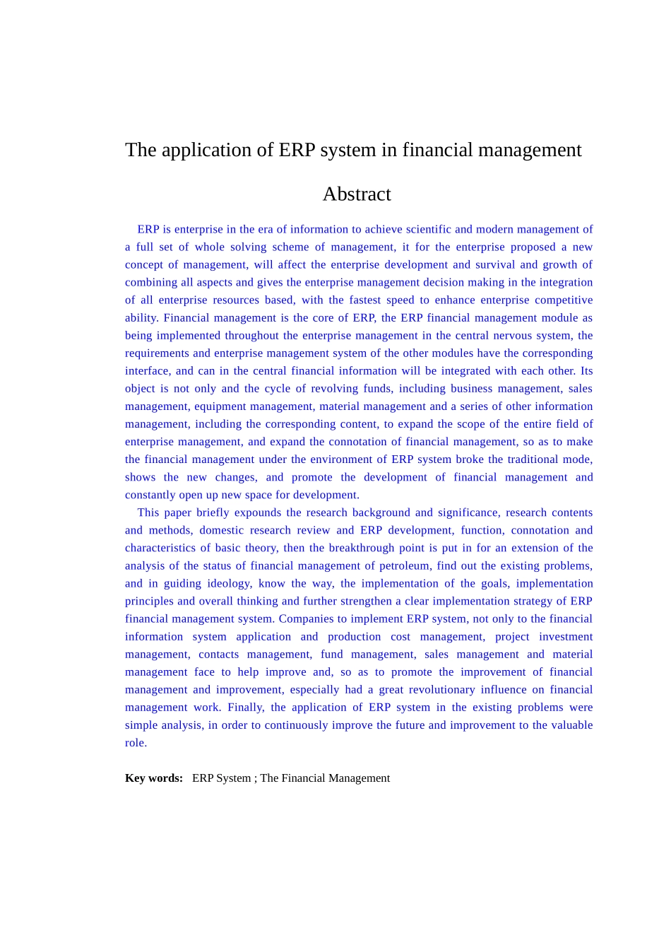 ERP系统在财务管理中的应用研究分析_第3页