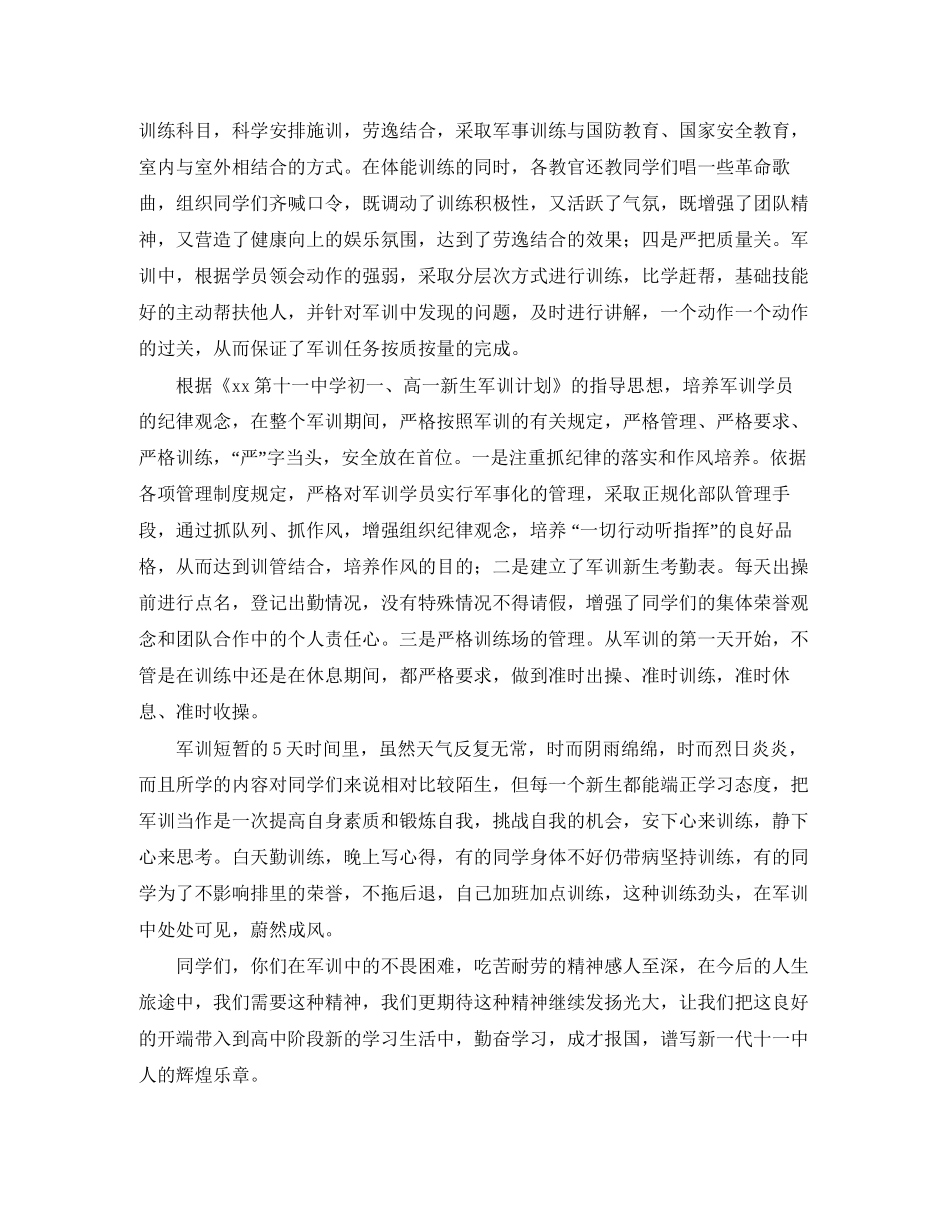 房屋购买的协议书范本_第2页