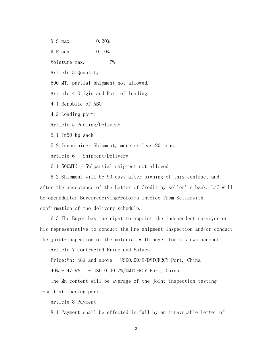 英文采购合同_第2页