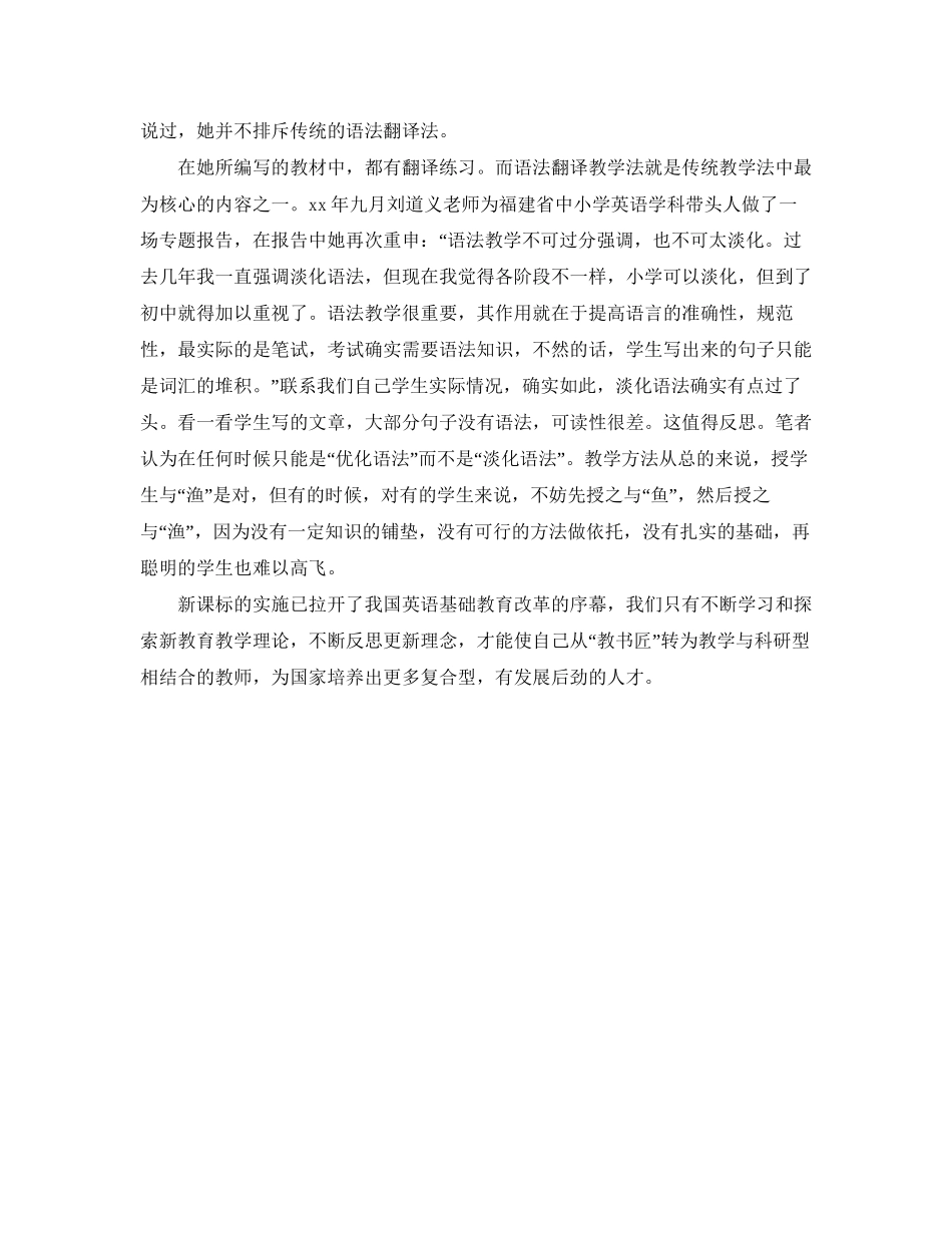 关于租车协议书范本_第2页