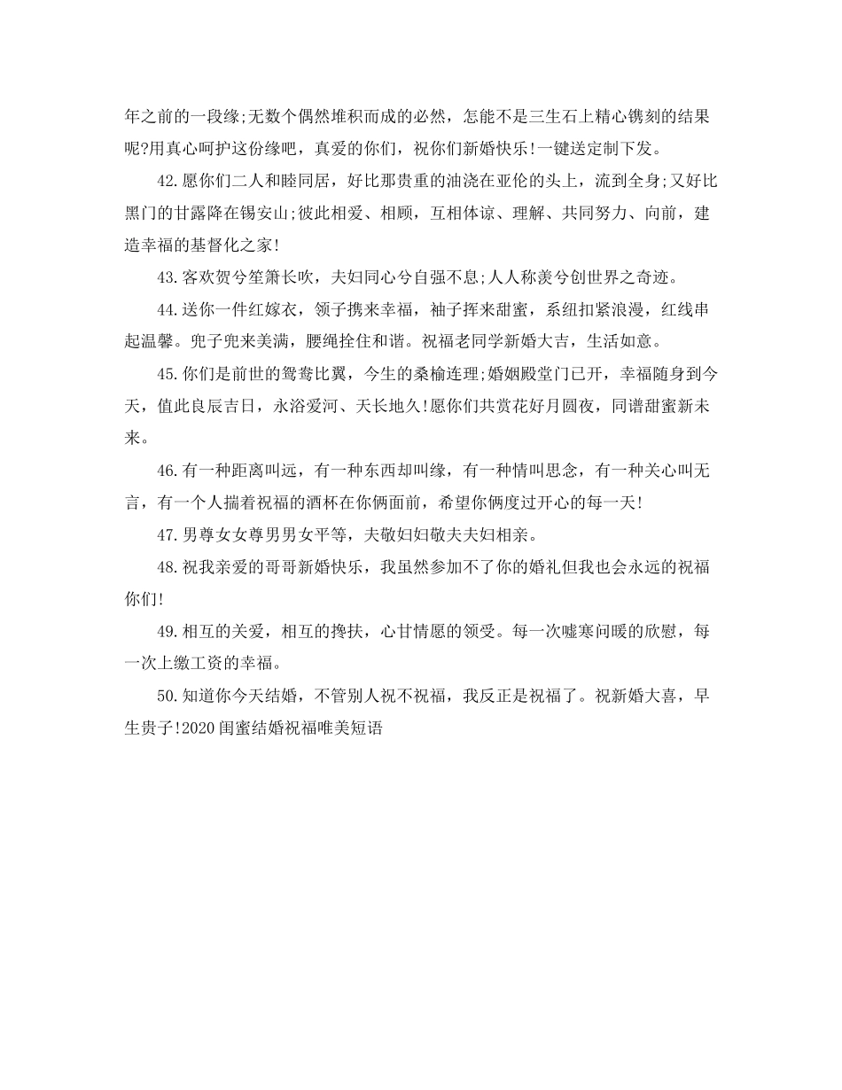的民事赔偿协议书范本_第3页