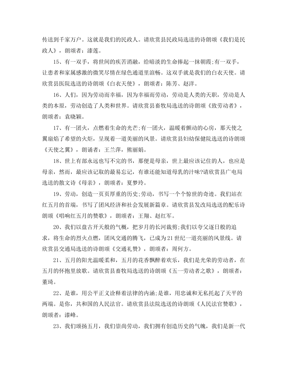 商品房购房协议书范本_第2页