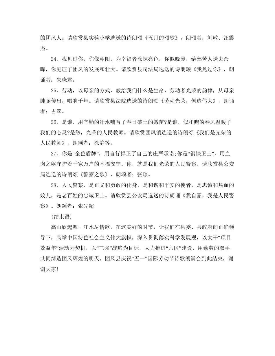 商品房购房协议书范本_第3页