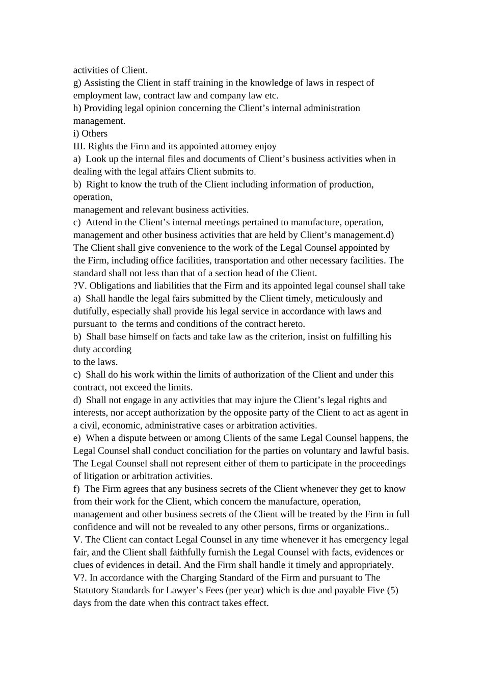 非诉法律服务合同 (2)_第3页